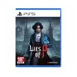 PS5遊戲 P 的謊言 LIES OF P 中文版 9/19