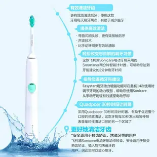 PHILIPS 飛利浦 聲波電動牙刷 Sonicare HX6511單模式 機皇 三種模式 智能定時 潔淨音波震動牙刷