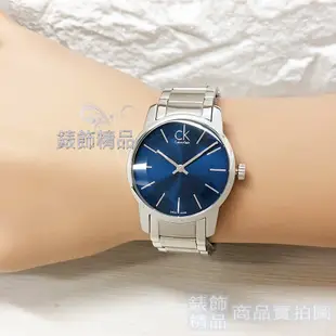 Calvin Klein CK K2G2314N(小)手錶 CITY 都會極簡 藍面 鋼帶 女錶【澄緻精品】