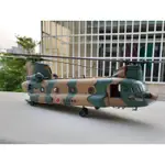 【FOV 精品】新版 1/72 U.S. CH-47D CHINOOK 美軍「支奴干」運輸直升機~全新品~現貨特惠價