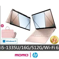 在飛比找momo購物網優惠-【HP 惠普】送獨家筆電包/滑鼠★Pavilion x360