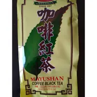 在飛比找蝦皮購物優惠-馬玉山咖啡紅茶茶包 紅茶 茶包 咖啡紅茶 （一包內2個茶包）