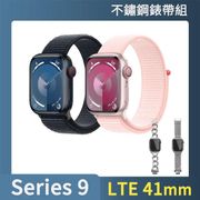不鏽鋼錶帶組【Apple 蘋果】Apple Watch S9 LTE 41mm(鋁金屬錶殼搭配運動型錶環)