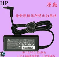 在飛比找Yahoo!奇摩拍賣優惠-HP 惠普 ENVY 13-AD120TU TPN-I128