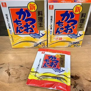 【YUYU-SHOP】現貨不用等 日本 理研 鰹魚風味調味料 居家輕鬆煮~ 炒菜.煮湯好幫手