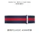 Daniel Wellington 錶帶 Classic Oxford 18/20mm藍紅織紋錶帶(DW00200001)/ 銀框/ 20mm-適用40mm手錶