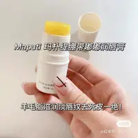 在飛比找蝦皮購物優惠-MAPUTI繃帶潤脣膏4g 瑪樸緹修復脣膏界翹楚！淡化脣紋 