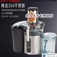 在飛比找蝦皮購物優惠-Breville鉑富BJE500商用榨汁機高速大型口徑渣汁分