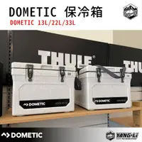 在飛比找蝦皮購物優惠-嘉義楊麗 瑞典 DOMETIC 多美那 可攜式 COOL-I