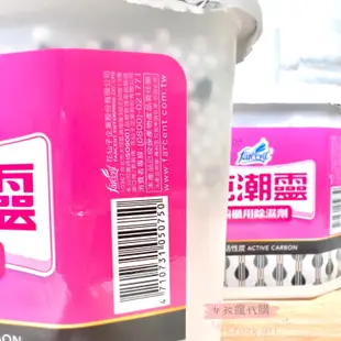 花仙子 克潮靈 除濕盒 櫥櫃用除濕劑 400ML 除濕劑 除濕桶 除溼劑 除溼盒 集水袋 吊掛式除濕袋