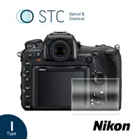 在飛比找PChome24h購物優惠-[STC NIKON D500 (含機頂貼) 專用9H鋼化相