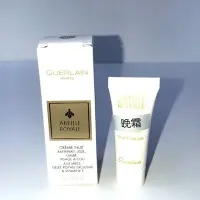 在飛比找Yahoo!奇摩拍賣優惠-【化妝檯】嬌蘭  GUERLAIN 皇家蜂王乳修護晚霜 5m