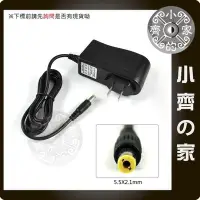 在飛比找Yahoo!奇摩拍賣優惠-家用AC 110V 轉 DC 8.4V 1A 電 7.2V 