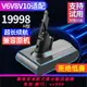 {公司貨 最低價}適配dyson進口電芯戴森v7電池v6v8v10v11v戴森吸塵器電池更換原裝