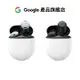 Google Pixel Buds Pro 藍牙耳機【Google產品旗艦店】