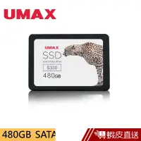 在飛比找蝦皮商城優惠-UMAX S330 480GB 2.5吋 SATAⅢ SSD