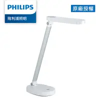 在飛比找神腦生活優惠-Philips 飛利浦 酷玉 66145 LED可攜式充電檯