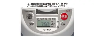 TIGER 虎牌 6人份 1鍋3享 多功能 電子鍋 ( JBA-A10R ) $4800