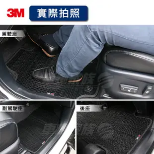 3M 安美車墊 Ford KUGA 三代 專用型 汽車腳踏墊【現貨供應】