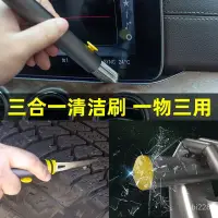 在飛比找蝦皮商城精選優惠-💗精心優選💗汽車內飾清洗車工具空調齣風口清潔軟毛刷縫隙除塵清