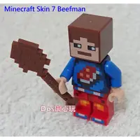 在飛比找蝦皮購物優惠-【LEGO 樂高】人偶 Minecraft Skin 7 B