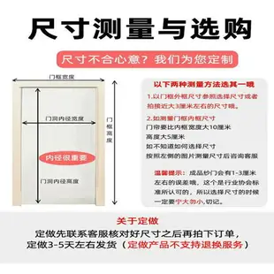 防蚊門簾磁性魔術貼紗門紗窗家用隔斷自吸磁鐵免打孔門蚊帳自粘門