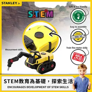 美國STANLEY Jr. - 組裝工程車-鑽地機