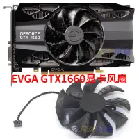 在飛比找蝦皮購物優惠-HK04*EVGA全新GTX1650/1660/1660TI