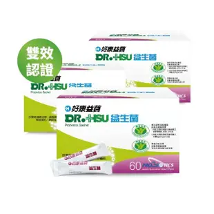 【DR.HSU】好康益菌-活的益生菌(60包x3盒)
