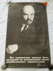 Soviet union propaganda poster 1980