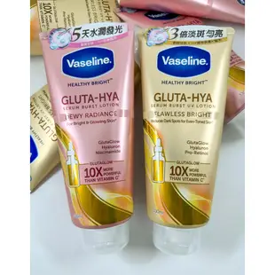 【現貨 開發票】Vaseline凡士林 肌亮水潤精華凝乳 330ML/70ML 淡斑勻亮精華凝乳 330ML 乳液 美白