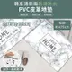 【半島良品】 防水防滑皮革地墊45*75-大理石HOME