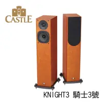 在飛比找momo購物網優惠-【CASTLE 城堡】英國 立體聲落地喇叭 音響(KNIGH