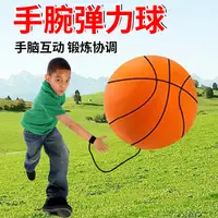 在飛比找樂天市場購物網優惠-魔力球橡膠彈力球手眼協調訓練腕力球老人手腕戶外健身兒童玩具球