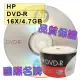 HP 惠普 LOGO DVD-R 16X 4.7GB 空白光碟片 50片