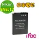 《 免運大低價 》＊台灣數位公司貨＊日本電芯Nikon EN-EL12/ENEL12 相機專用副廠鋰電池