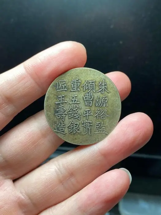 咸豐六年足紋銀餅的價格推薦- 2025年12月|飛比價格