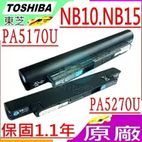 在飛比找樂天市場購物網優惠-TOSHIBA 電池(原廠)- 東芝 NB10，NB10-A