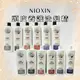 NIOXIN 儷康絲 耐奧森頭皮養護洗髮精/乳 1000ml【風行小舖】 無染燙髮1_2 染髮護色3_4 染燙受損5