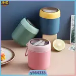 INSULATED CONTAINER LEAK PROOF FOOD SOUP CONTAINER LUNCH THE