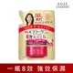 KOSE 極上活妍 特濃彈力修護精華補充包 90g