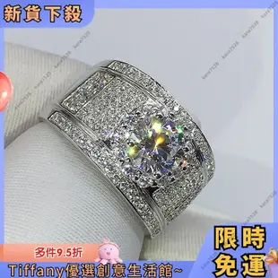 Tiffany 莫桑鑽戒指 鑽戒 銀戒指 男情侶一對開口可調整白金色鑽戒結婚戒飾品 新品特賣