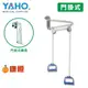 【耀宏】手拉架 / 牽引手拉器 YH221-1 (門掛式)