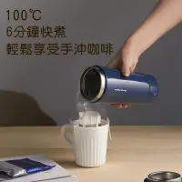 在飛比找博客來優惠-【morphy richards 摩飛】便攜燒水杯300ml