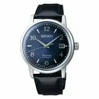 在飛比找樂天市場購物網優惠-送禮首選★SEIKO PRESAGE 調酒師系列機械腕錶4R