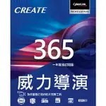 CYBERLINK 訊連 威力導演 365 序號卡 (REDEEM 紙卡) 一年單機訂閱版