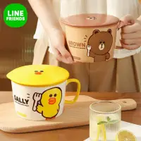 在飛比找momo購物網優惠-【LINE FRIENDS】熊大莎莉單柄陶瓷帶蓋泡麵碗湯碗沙