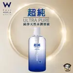 日本 FUJI WORLD 超純 純淨天然水潤滑液 1000ML ULTRA PURE WATER LOTION 日本製造