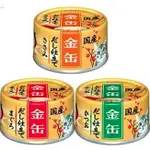 <二兩寵物> 日本製 愛喜雅 AIXIA 金缶高湯 80G 一箱24罐