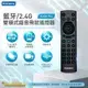 台灣現貨出貨  k20S Pro K20 語音遙控器 2.4G BT5.0 雙模 適用 小米盒子 安博遙控器 空中飛鼠